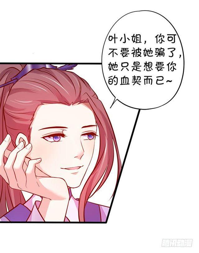 我不应该在这里，应该在车底。(1/2)-第174话