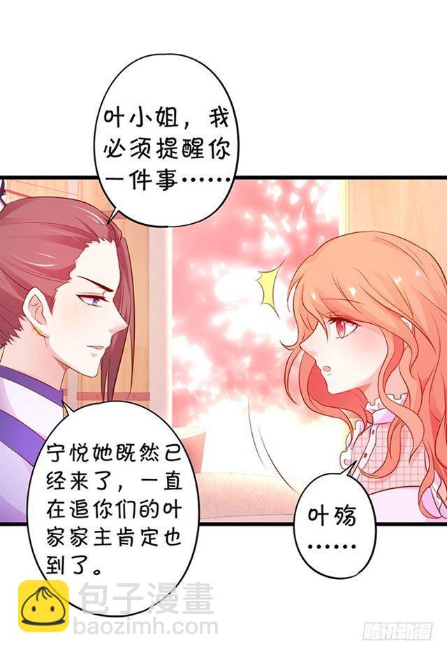 我不应该在这里，应该在车底。(1/2)-第174话
