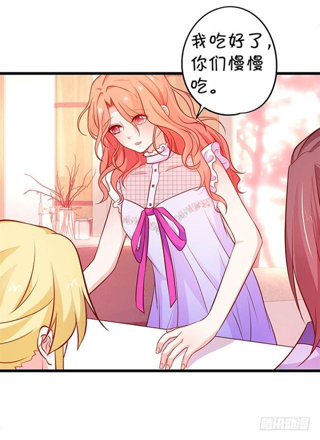 我不应该在这里，应该在车底。(1/2)-第174话