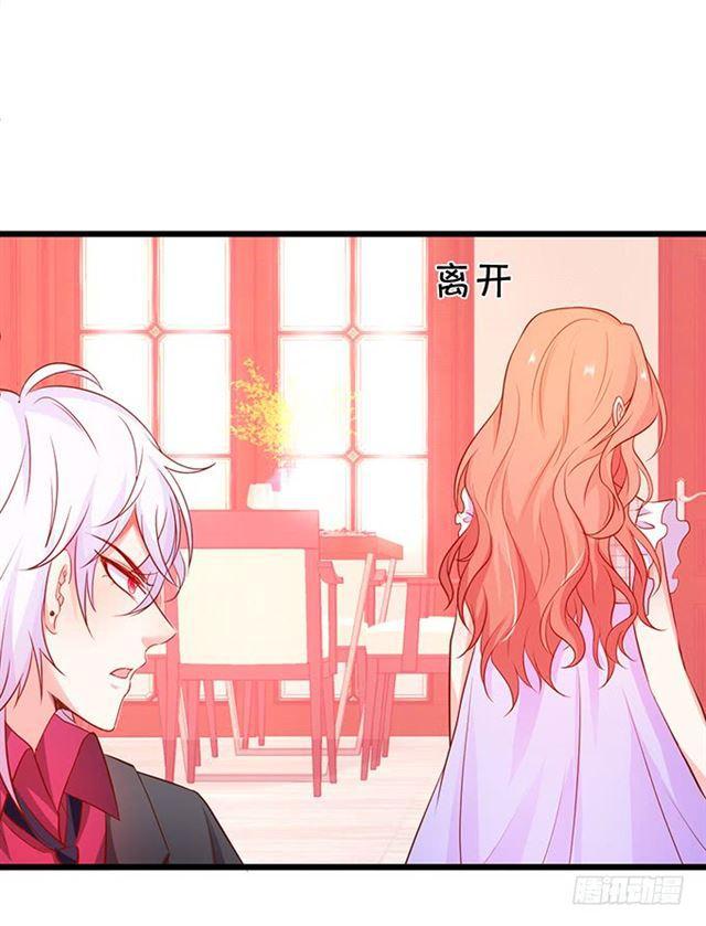 我不应该在这里，应该在车底。(1/2)-第174话