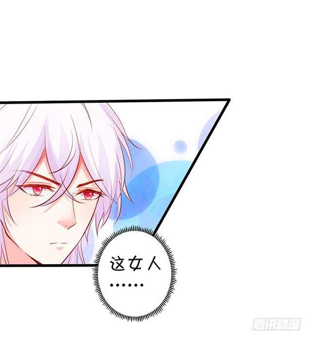 我不应该在这里，应该在车底。(1/2)-第174话