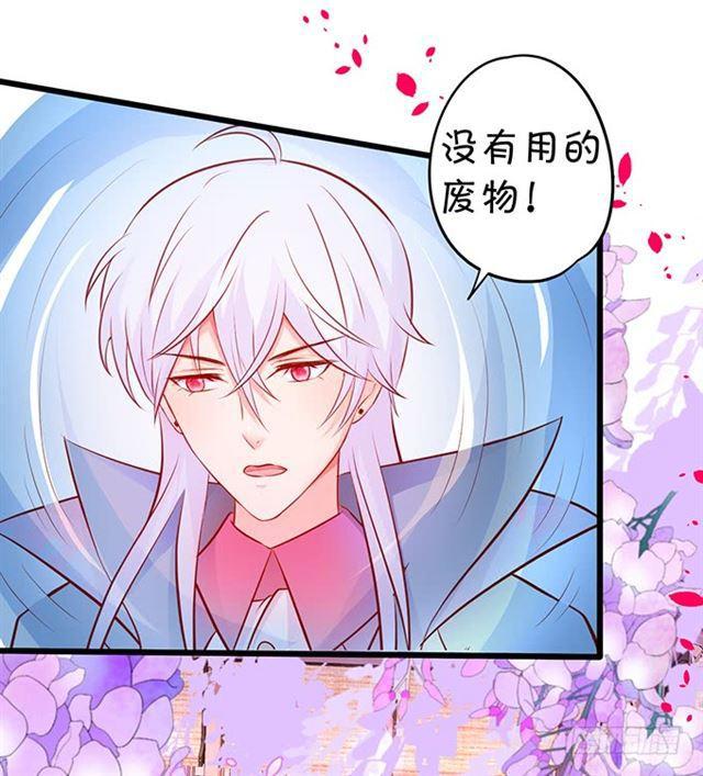 我不应该在这里，应该在车底。(1/2)-第174话