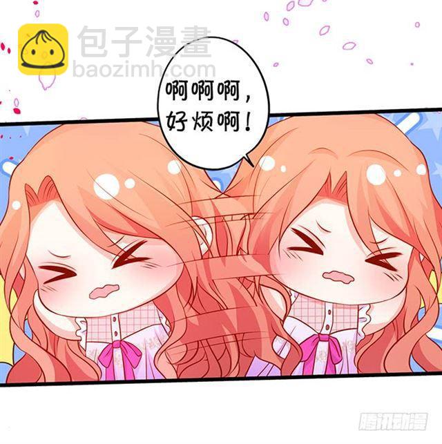 我不应该在这里，应该在车底。(1/2)-第174话