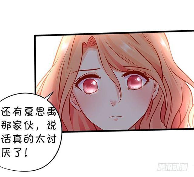 我不应该在这里，应该在车底。(1/2)-第174话