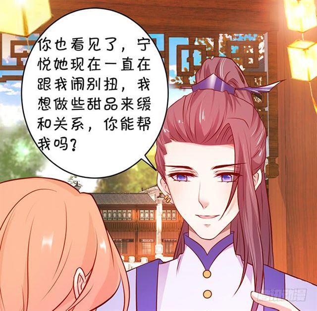 我不应该在这里，应该在车底。(1/2)-第174话
