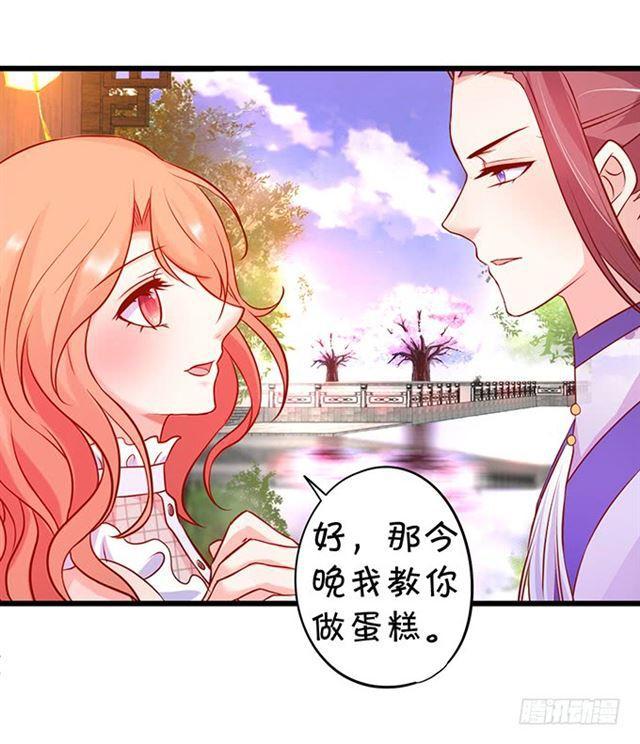 我不应该在这里，应该在车底。(1/2)-第174话