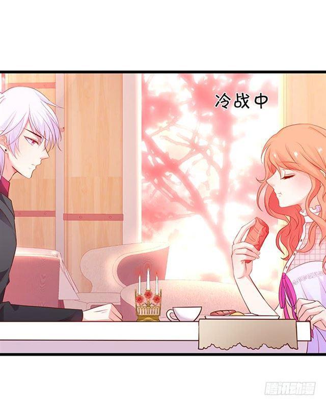 我不应该在这里，应该在车底。(1/2)-第174话