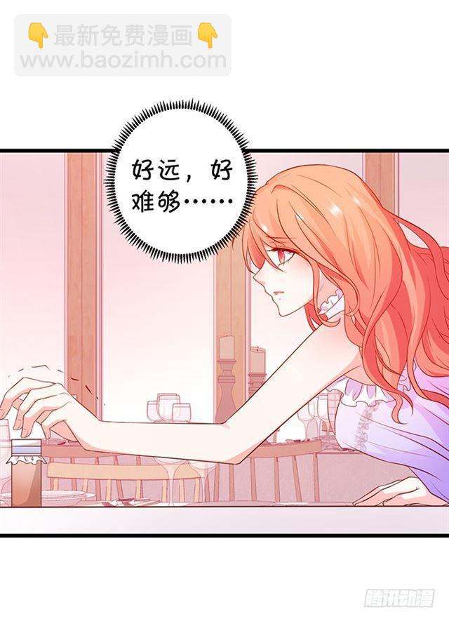 我不应该在这里，应该在车底。(1/2)-第174话