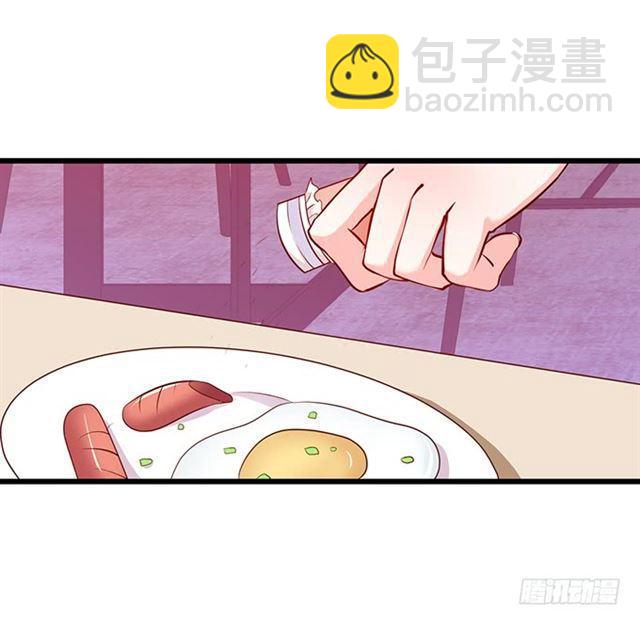 我不应该在这里，应该在车底。(1/2)-第174话