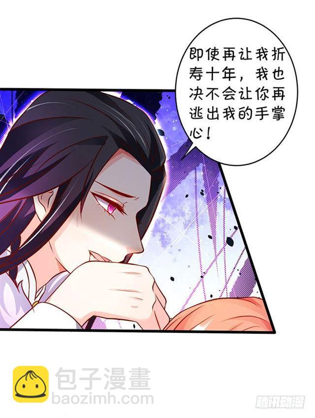 来不及说我爱你！(1/2)-第176话