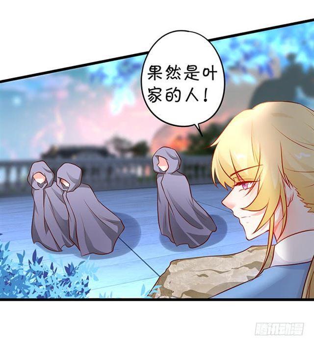 来不及说我爱你！(1/2)-第176话