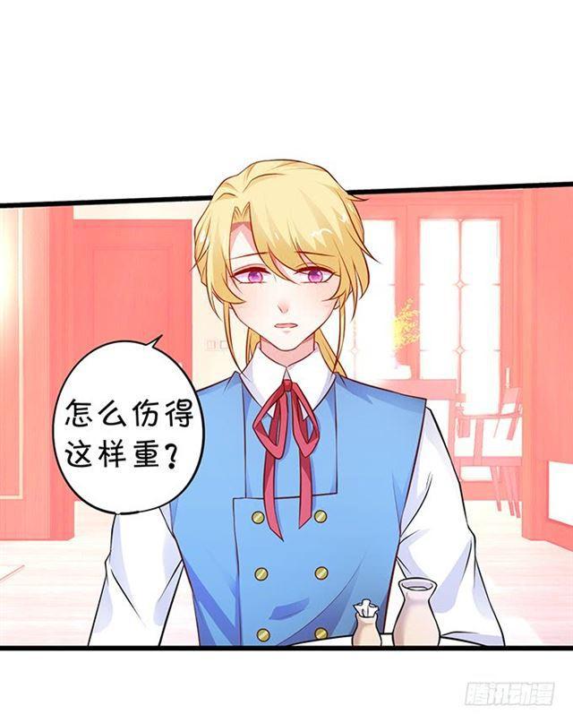 为了我，你一定要快快醒来！(1/2)-第178话