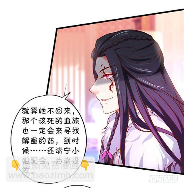 为了我，你一定要快快醒来！(1/2)-第178话