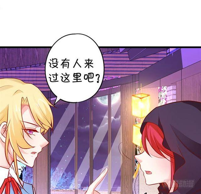 为了我，你一定要快快醒来！(1/2)-第178话