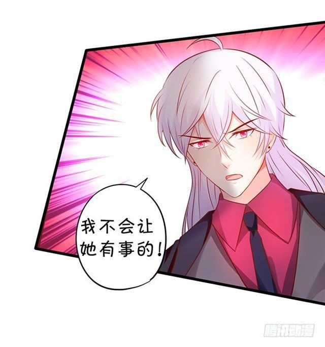 为了我，你一定要快快醒来！(1/2)-第178话