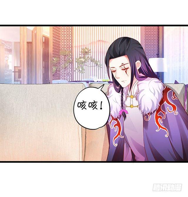 为了我，你一定要快快醒来！(1/2)-第178话