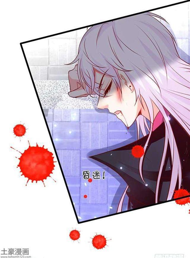 捆绑play！大白身受重伤！(1/2)-第180话