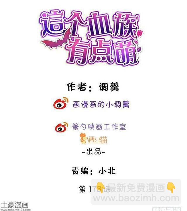 捆绑play！大白身受重伤！(1/2)-第180话