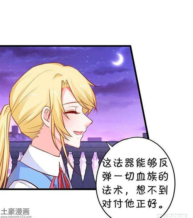 捆绑play！大白身受重伤！(1/2)-第180话