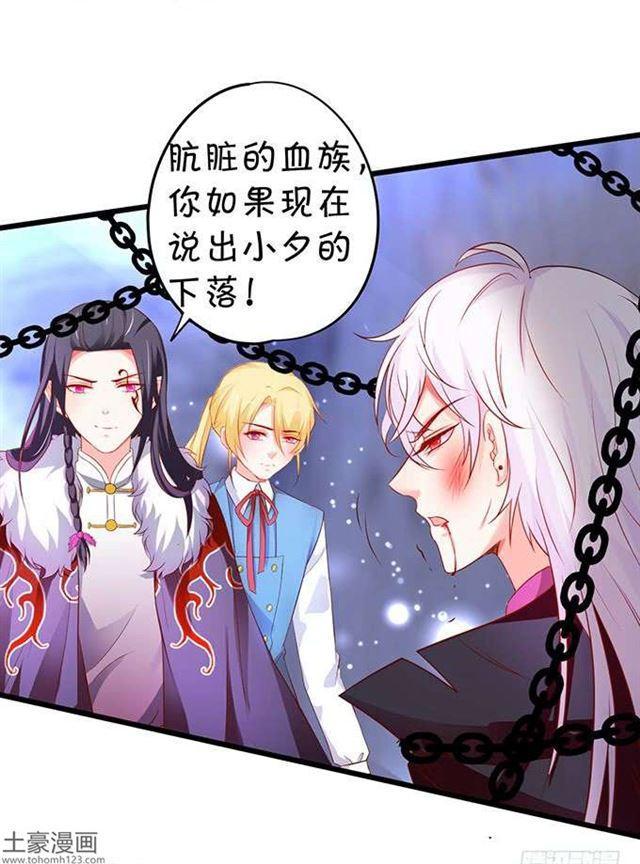 捆绑play！大白身受重伤！(1/2)-第180话