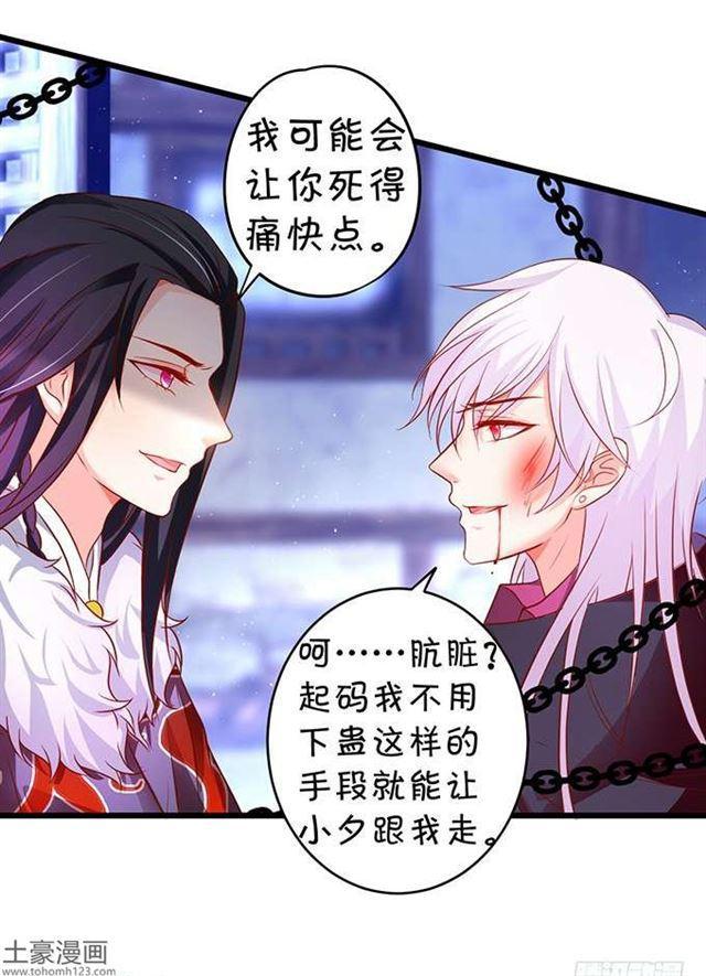 捆绑play！大白身受重伤！(1/2)-第180话