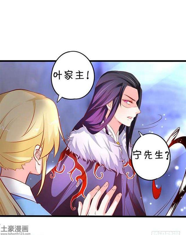 捆绑play！大白身受重伤！(1/2)-第180话
