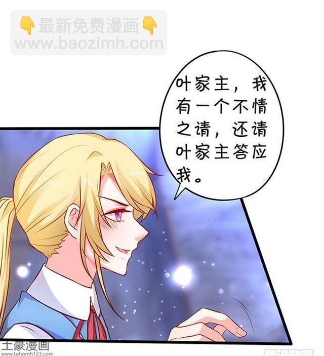捆绑play！大白身受重伤！(1/2)-第180话