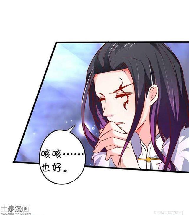 捆绑play！大白身受重伤！(1/2)-第180话