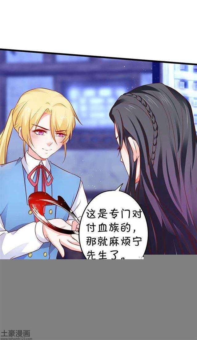 捆绑play！大白身受重伤！(1/2)-第180话