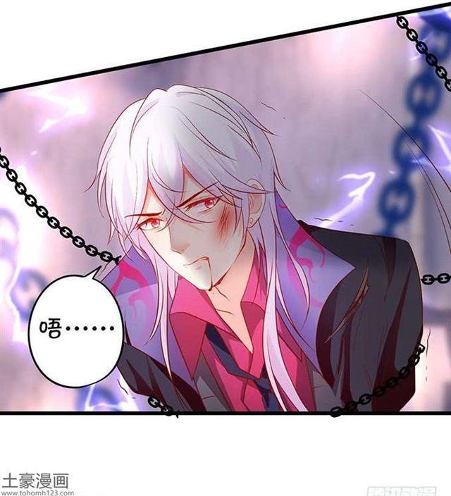 捆绑play！大白身受重伤！(1/2)-第180话