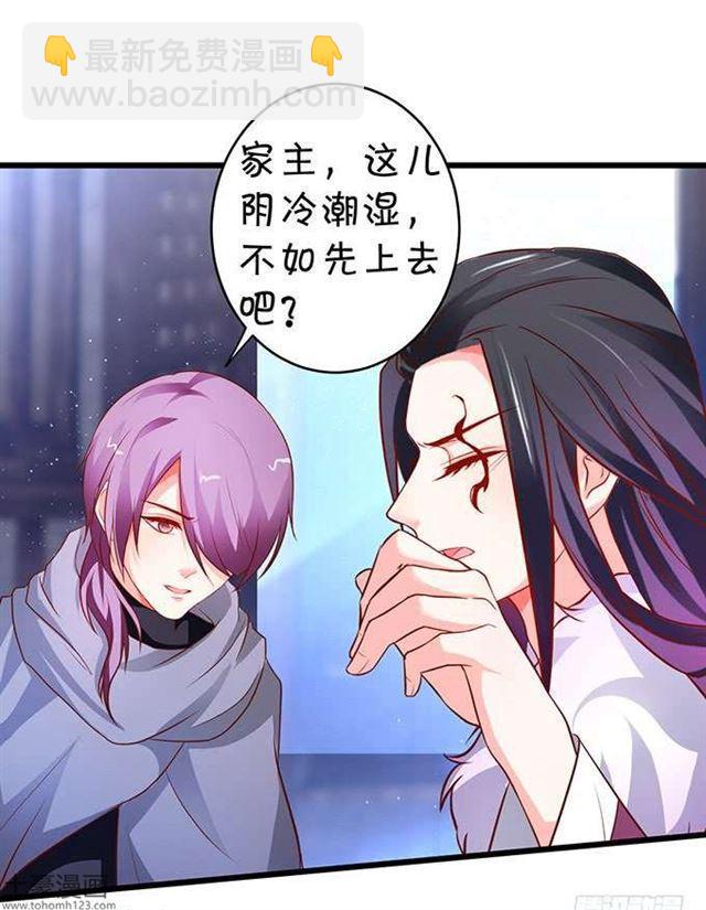 捆绑play！大白身受重伤！(1/2)-第180话