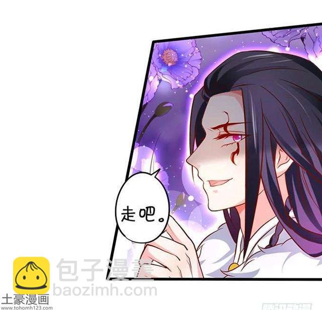 捆绑play！大白身受重伤！(1/2)-第180话