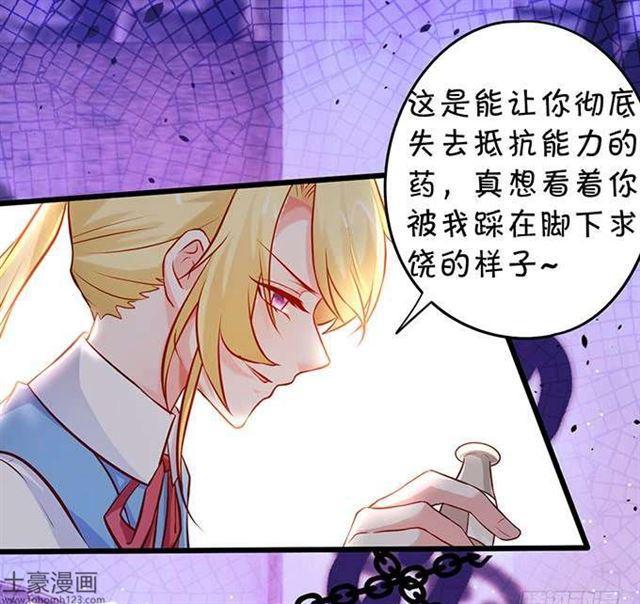 捆绑play！大白身受重伤！(1/2)-第180话