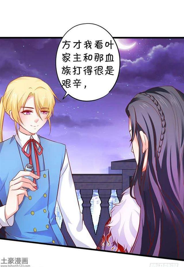 捆绑play！大白身受重伤！(1/2)-第180话