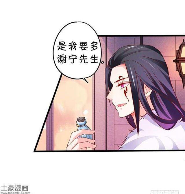 捆绑play！大白身受重伤！(1/2)-第180话