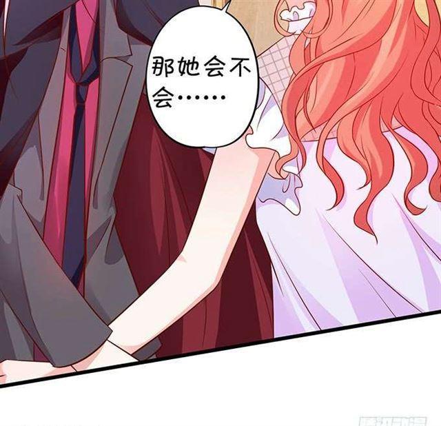 兜兜转转，最后是你就好！(1/2)-第182话