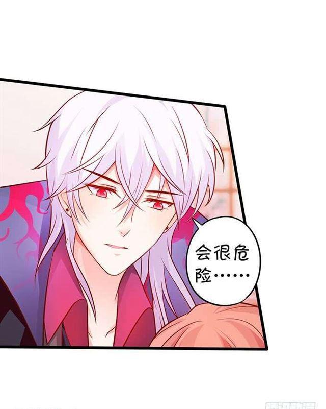 兜兜转转，最后是你就好！(1/2)-第182话