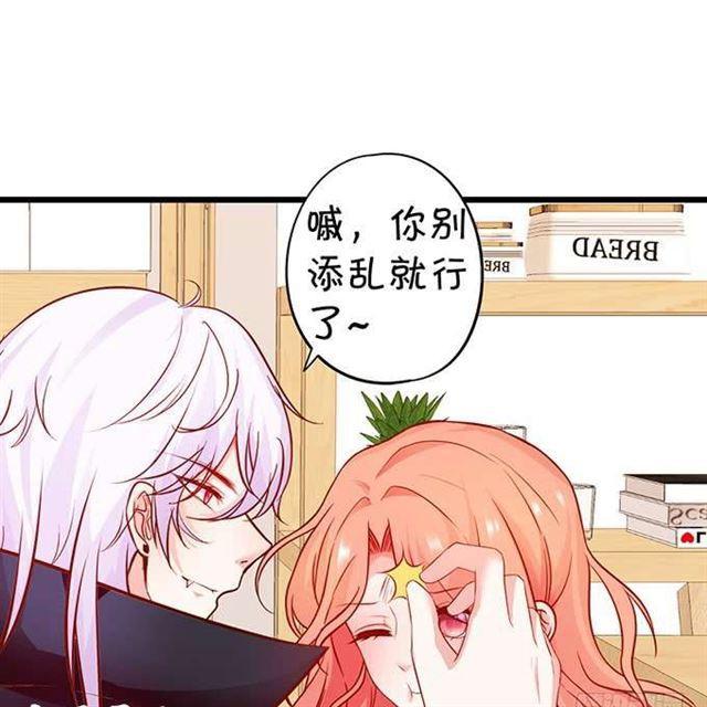兜兜转转，最后是你就好！(1/2)-第182话