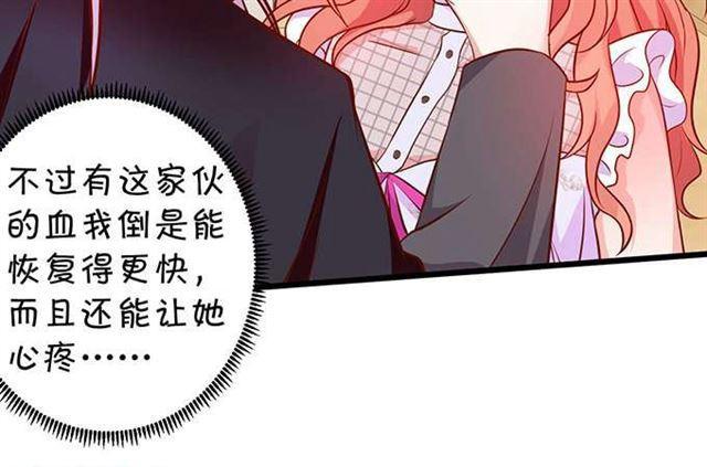 兜兜转转，最后是你就好！(1/2)-第182话