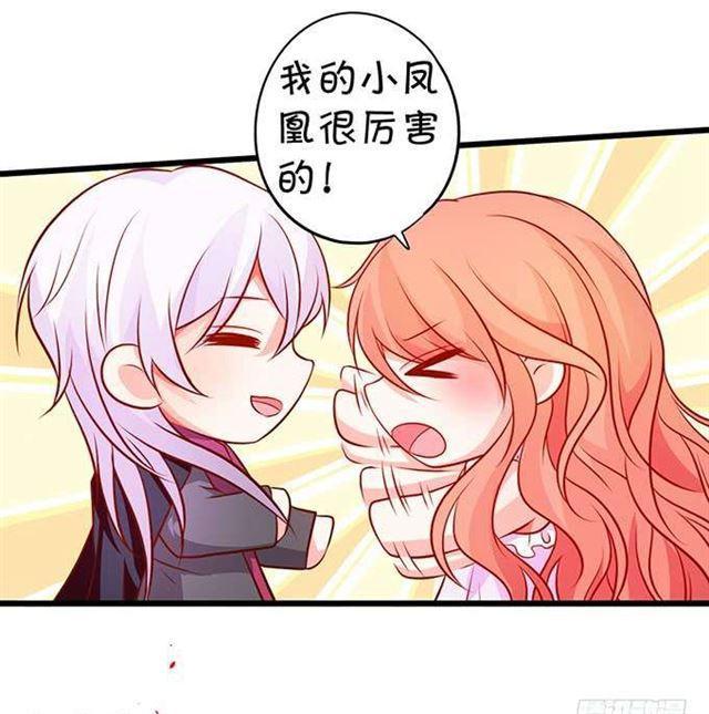 兜兜转转，最后是你就好！(1/2)-第182话