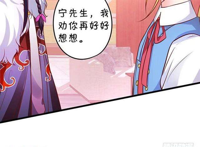 兜兜转转，最后是你就好！(1/2)-第182话