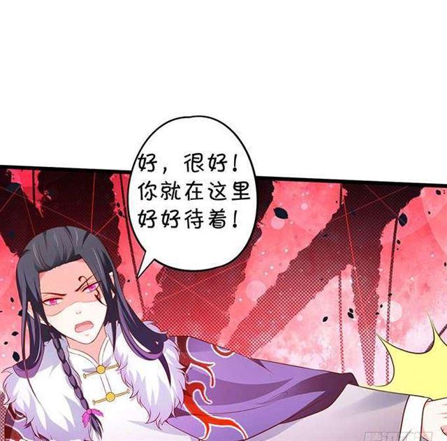 兜兜转转，最后是你就好！(1/2)-第182话