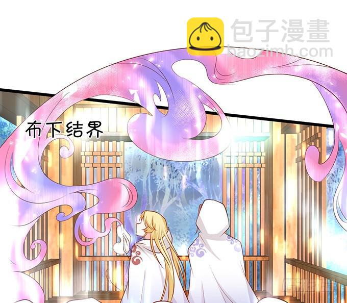 一吻定情，宣布主权！(1/2)-第184话