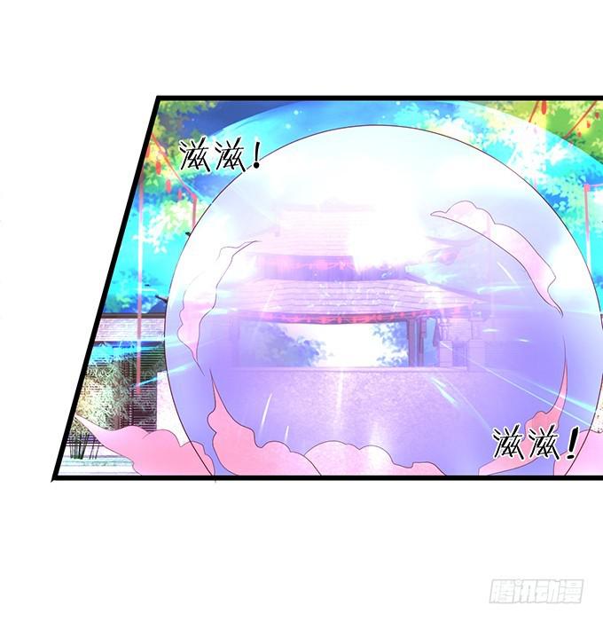 一吻定情，宣布主权！(1/2)-第184话