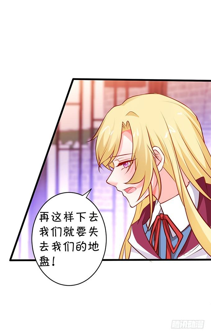 一吻定情，宣布主权！(1/2)-第184话