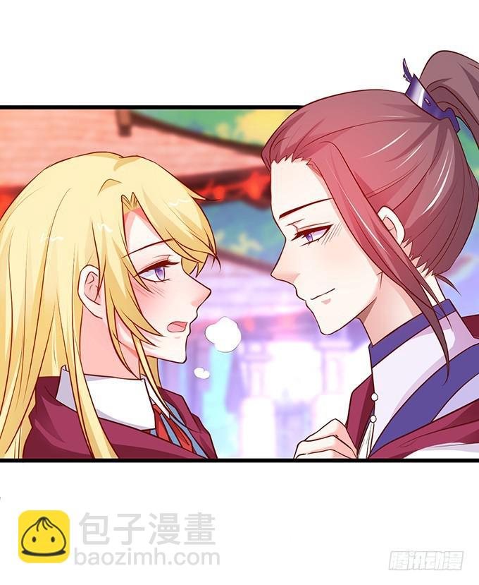 一吻定情，宣布主权！(1/2)-第184话