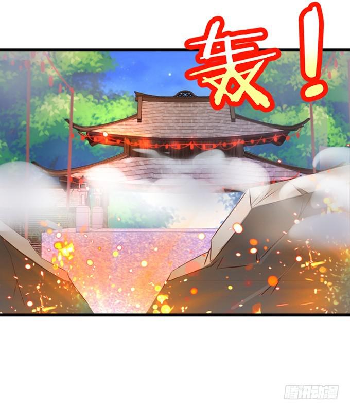 一吻定情，宣布主权！(1/2)-第184话