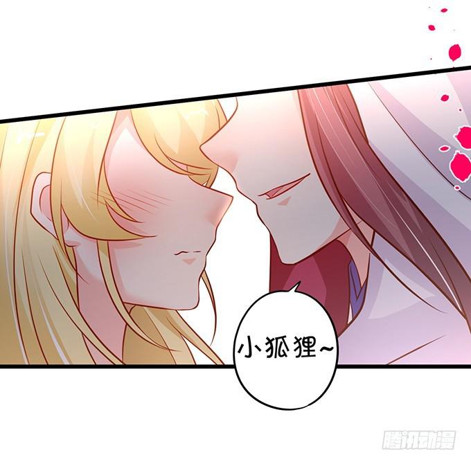 男人啊，还要给他们吃点苦头~(1/2)-第186话