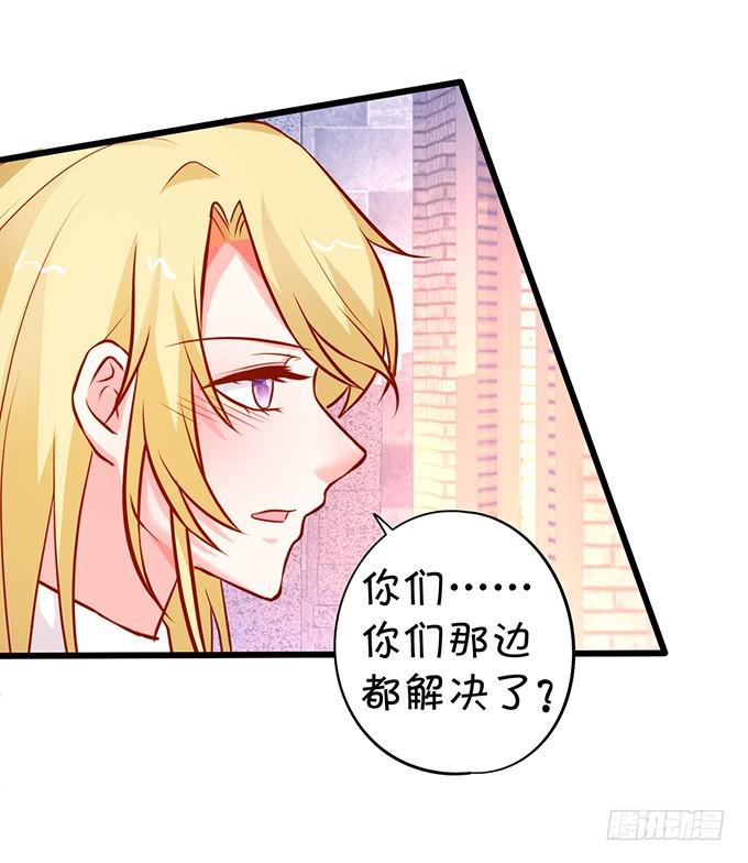 男人啊，还要给他们吃点苦头~(1/2)-第186话