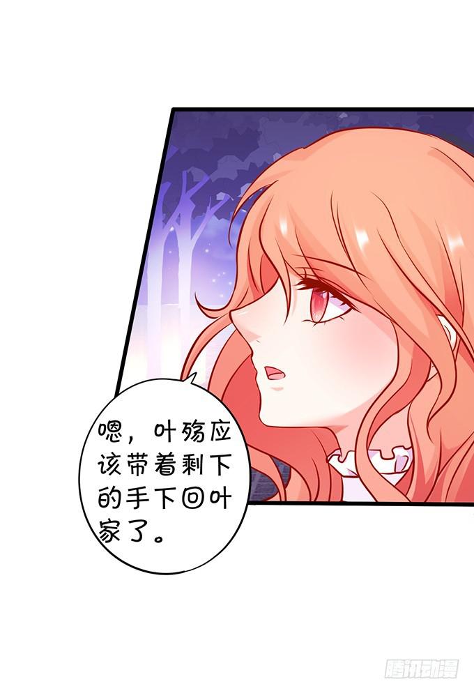 男人啊，还要给他们吃点苦头~(1/2)-第186话